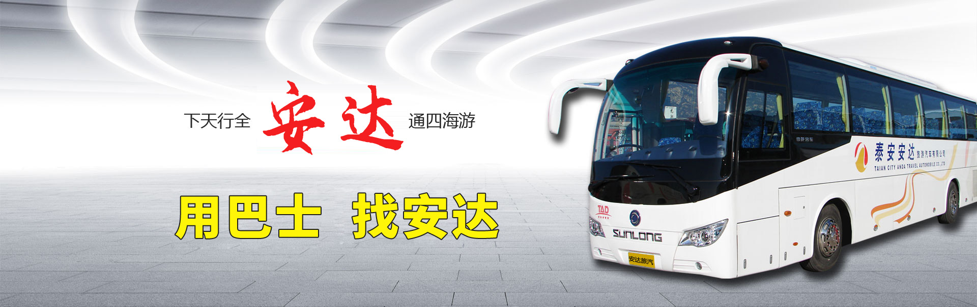 錫林道夫